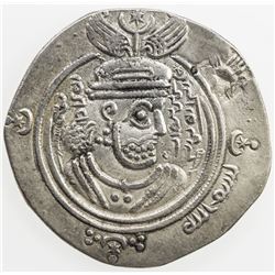 ARABSASANIAN Ziyad b. Abi Sufyan, 665673, AR drachm (3.50g), DA