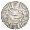 Image 1 : UMAYYAD: 'Abd al-Malik, 685-705, AR dirham (2.39g), Sabur, AH81. F-VF