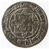 Image 1 : QARAKHANID: Muhammad b. Nasr, 1020-1055, AE fals (3.19g), Fer[ghana], AH401. VF-EF