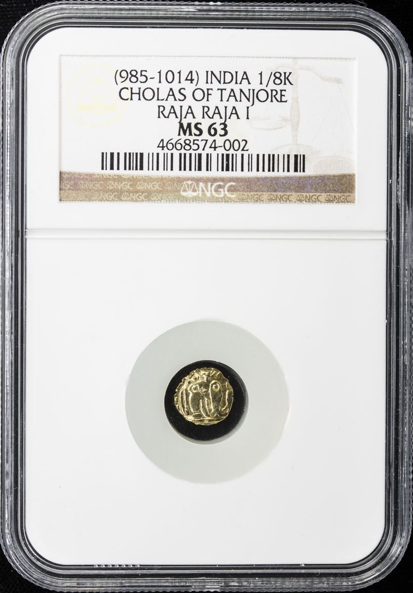 Kahavanu Raja Raja CHOLAS OF TANJORE: Raja Raja I, 985-1014, AV fanam (=1/8 kahavanu). NGC ...