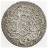 Image 1 : AWADH: Wajid Ali Shah, 1847-1856, AR rupee (11.11g), Lucknow, AH1266 year 4. EF