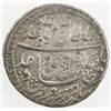 Image 2 : AWADH: Wajid Ali Shah, 1847-1856, AR rupee (11.11g), Lucknow, AH1266 year 4. EF