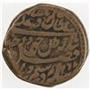 Image 1 : AWADH: Wajid Ali Shah, 1847-1856, AE falus (12.05g), Lucknow, AH1267 year 4. F