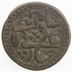 JAIPUR: AE nazarana paisa (17.33g), Sawai Jaipur, year 16. VF