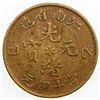 Image 2 : KIANGNAN: Kuang Hsu, 1875-1908, AE 10 cash, CD1905. F-VF