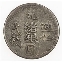 SINKIANG: Kuang Hsu, 1875-1908, AR 2 miscal (6.92g), Urumchi (Tihwa), AH1324. VF