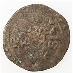 BURMA: Bodawpaya, 1782-1819, AE 1/2 pya (4.55g), CS1143 (1782). VG-F