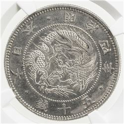 JAPAN: Meiji, 1868-1912, AR 50 sen, year 4 (1871). NGC MS62