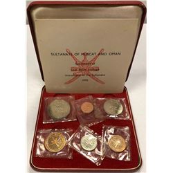MUSCAT & OMAN: Sa'ud b. Taimur, 1932-1970, 6-coin proof set, AH1390 (1970)