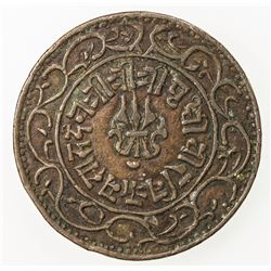 NEPAL: Prithvi Vira Vikrama, 1881-1911, AE paisa (5.13g), SE1810. VF