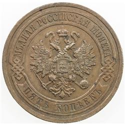 RUSSIA: Nicholas II, 1894-1917, AE 5 kopeks, 1911. AU