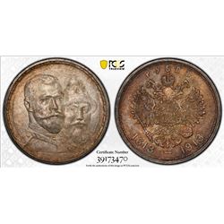 RUSSIA: Nicholas II, 1894-1917, AR rouble, 1913. PCGS MS63