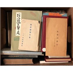 Various, LOT of 34 books, journals, price lists, etc.