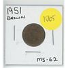 Image 1 : 1951 CANADIAN ONE CENT PIECE