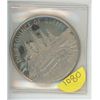 Image 1 : THE PROVINCE OF QUEBEC COMMEMORATIVE COIN