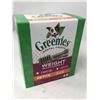 Image 1 : Greenies Dental Treats Weight Management- Petite Dogs (45ct)