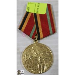1975 RUSSIAN COLD WAR MEDAL