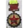 Image 1 : NORTH KOREAN, KOREAN WAR MEDAL RED STAR