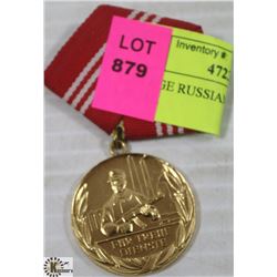 VINTAGE RUSSIAN COLD WAR MEDAL