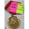 Image 1 : VINTAGE RUSSIAN COLD WAR MEDAL