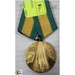 1978 RUSSIAN MILITARY MEDAL