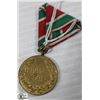 Image 1 : WW1 BULGARIAN WAR MEDAL