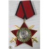 Image 1 : 1944 RUSSIAN WAR MEDAL RED STAR WITH SWORDS