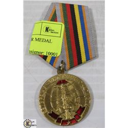 COLD WAR RUSSIAN WAR MEDAL