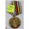 Image 1 : COLD WAR RUSSIAN WAR MEDAL