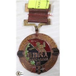 1951 NORTH KOREAN WAR MEDAL