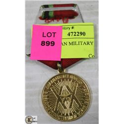 1965 RUSSIAN MILITARY MEDAL
