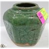 Image 1 : 1800S CHINESE GINGER POT