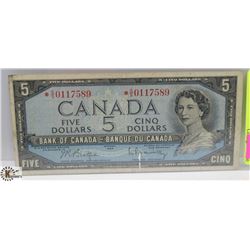 1954 $5 CANADIAN BILL