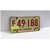 Image 1 : SASKATCHEWAN 1971 LICENSE PLATE
