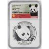 Image 1 : 2018 10 Yuan China Panda Silver Coin NGC MS70 Early Releases White Core