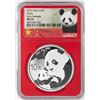 Image 1 : 2019 China 10 Yuan Panda Silver Coin NGC MS70 Early Releases Red Core