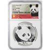 Image 1 : 2018 10 Yuan China Panda Silver Coin NGC MS70 Early Releases White Core