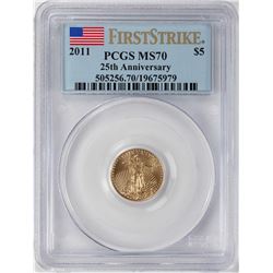 2011 $5 American Gold Eagle Coin PCGS MS70 First Strike