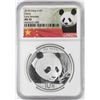 Image 1 : 2018 10 Yuan China Panda Silver Coin NGC MS70 Early Releases White Core