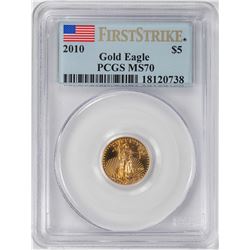 2010 $5 American Gold Eagle Coin PCGS MS70 First Strike