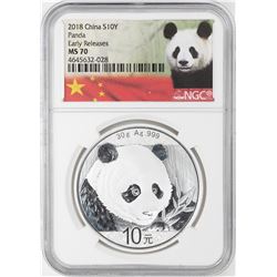 2018 10 Yuan China Panda Silver Coin NGC MS70 Early Releases White Core