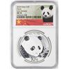 Image 1 : 2018 10 Yuan China Panda Silver Coin NGC MS70 Early Releases White Core