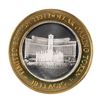 Image 1 : .999 Silver Bellagio Las Vegas, NV $10 Casino Limited Edition Gaming Token