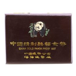 1986 China Panda Gold (5) Coin Proof Set w/ Box & COA