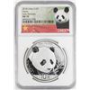 Image 1 : 2018 10 Yuan China Panda Silver Coin NGC MS70 Early Releases White Core