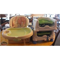 LOCATION #1. LOT OF 3 ASSORTED BOOSTER SEATS