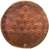 Image 2 : (1792-4) Kentucky Cent with Lettered Edge Breen-1156, W-8810 PCGS graded MS63 RED