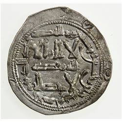 UMAYYAD OF SPAIN: 'Abd al-Rahman II, 822-852, AR dirham (1.98g), al-Andalus, AH238. EF