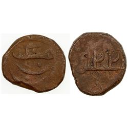 SULAYMANI SHARIF: temp. Yahya b. Surur, 1803-1827, AE mahmudi (18.93g), Makka, AH122(2), Fine
