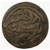 Image 1 : KILWA: al-Hasan b. Sulayman, 1315, AE fals, NM, ND, A-1183, VF.